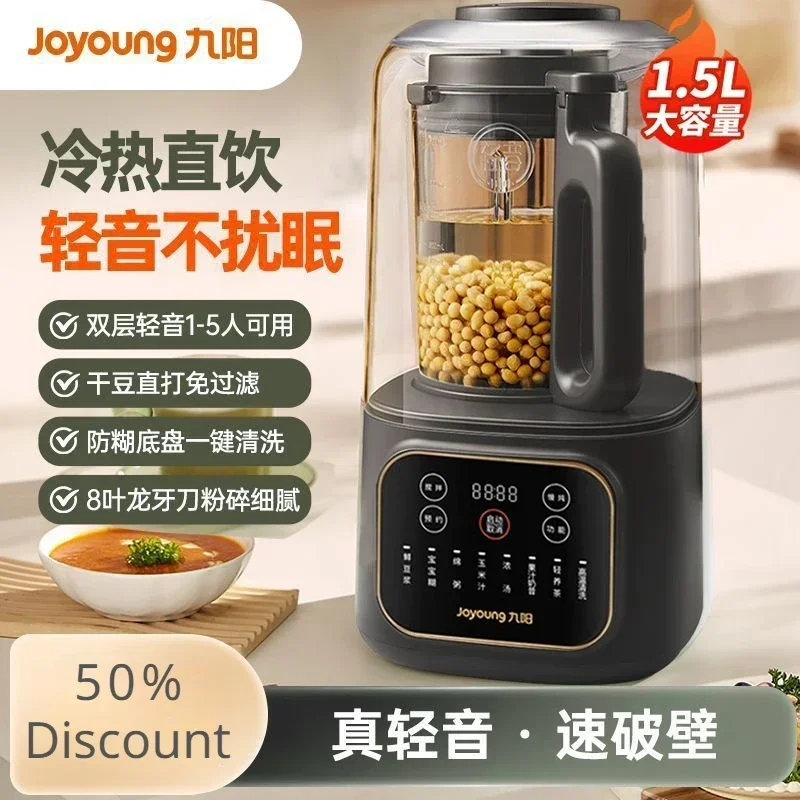 Household fully automatic wall-breaking machine. Bass. Filter-free. Heating. Functions as health juicer and soymilk machine.