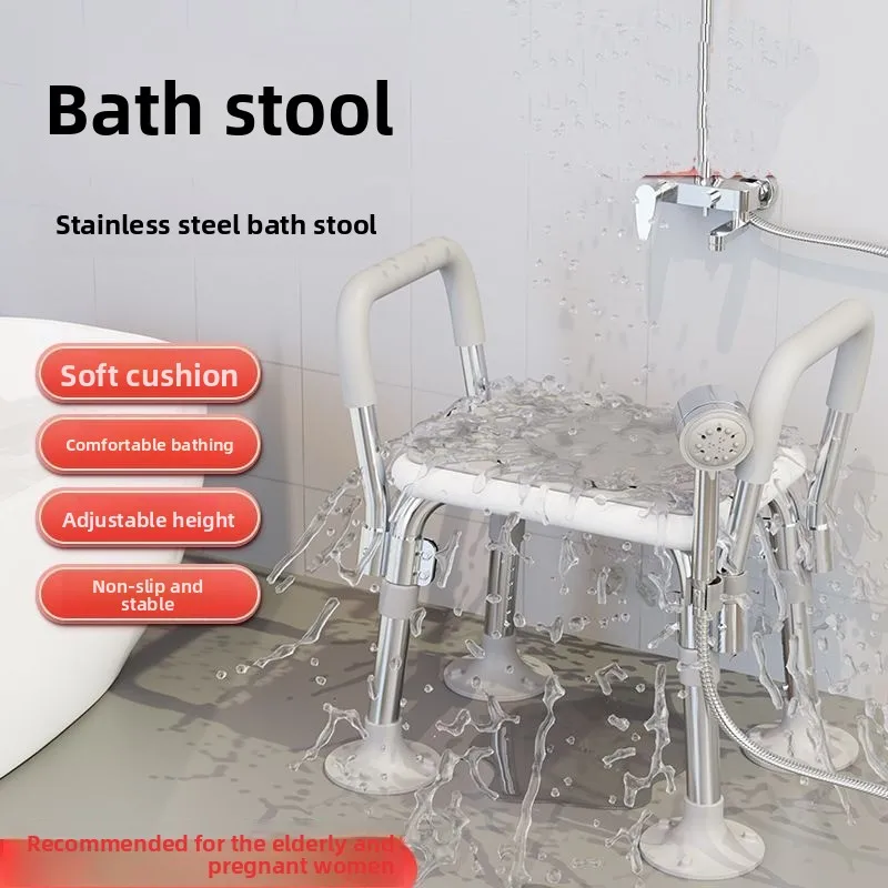 Home Furniture Stools Bath Specific Seat Toilet Dual-use Shower Chair, Bathroom Chairs Suction Cup Anti Slip Toilets Tool