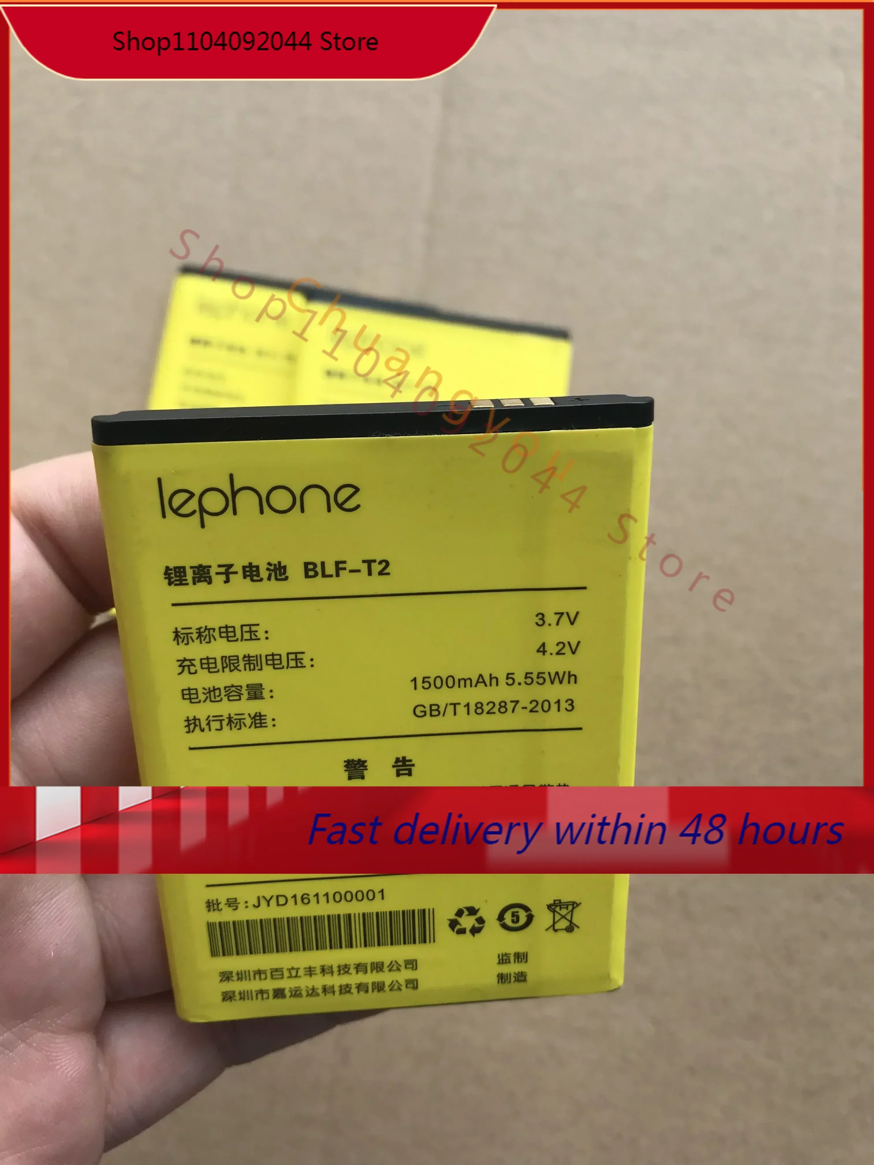 New 2024 For Lephon… - image