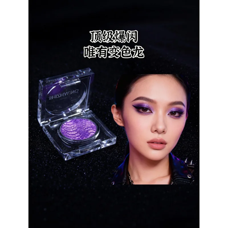 New Monochrome Glitter Pearl Chameleon Eyeshadow With Long-lasting Color Display And Creative Cos Stage Makeup