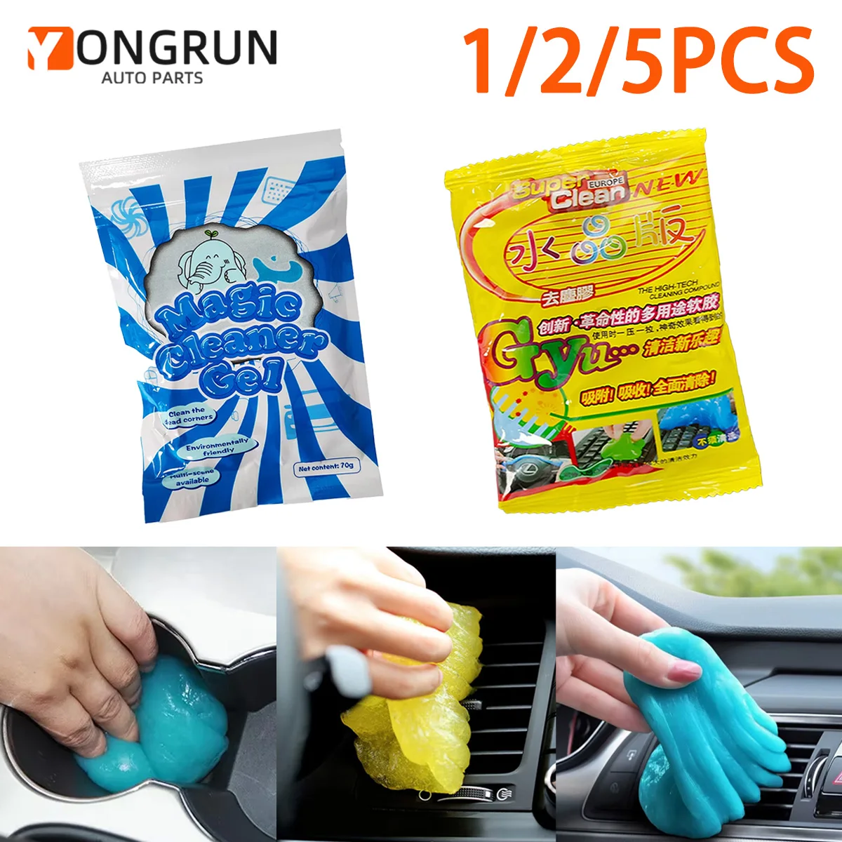 YONGRUN 1/2/5PCS Car Interior Cleaning Mud Car Cleaning Gel Magic Dust Removal Interior Cleaning Keyboard Desktop Cleaning