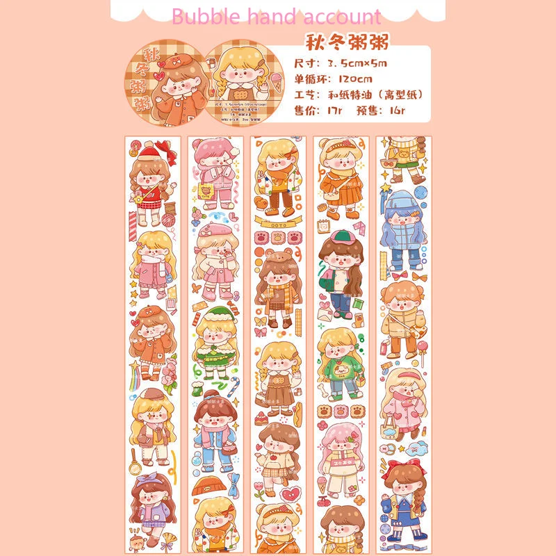 Porridge Animals Daily Characters, Hand Account, Sweet Paper Tape, Children's Hand Account, Handmade Sticker Tape