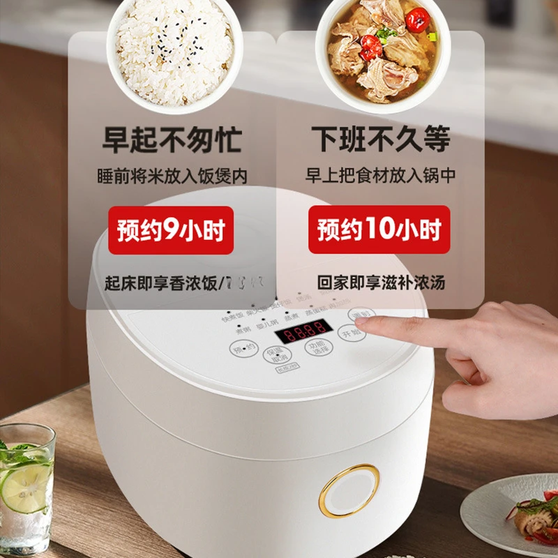 جهاز طبخ الأرز متعدد الوظائف، منزلي صغير ذكي 3-4-5 أشخاص، سعة كبيرة، حجز الطبخ، جهاز طبخ الأرز، الحفاظ على الحرارة #2