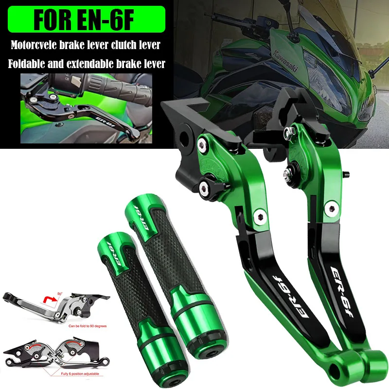 

Для ER-6F ER6F ER 6F 2009-2016 2017 NINJA650 мотоциклетный тормозной рычаг с ЧПУ, набор рычагов сцепления, регулируемые складные ручки, защитные рычаги