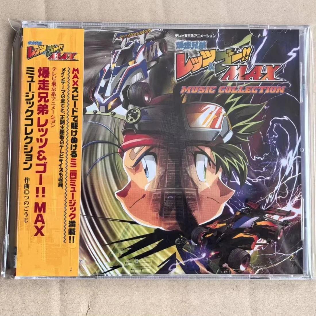 Anime Bakusou Kyoudai Let's & Go Gouji Tsuno Music CD MAX MUSIC COLLECTION Album Music Record Cosplay Walkman Soundtracks Box