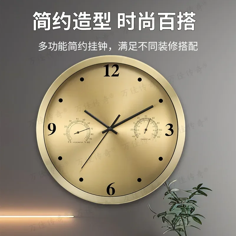 Metal Simple Living Room Wall Clock for Household Use Wall-Mounted Quartz Clock Minimalist Round Ultra-Quiet