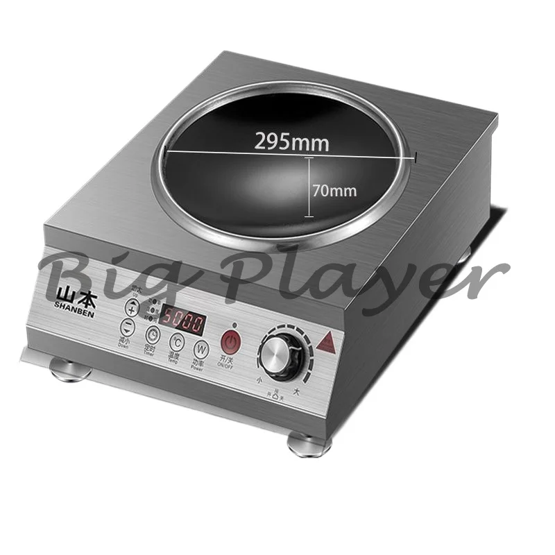 طباخ التعريفي التجاري 5000 واط تقديم الطعام عالية الطاقة شقة مقعرة اثارة فراي موقد 3500 واط مقصف اللحوم المطبوخة #1