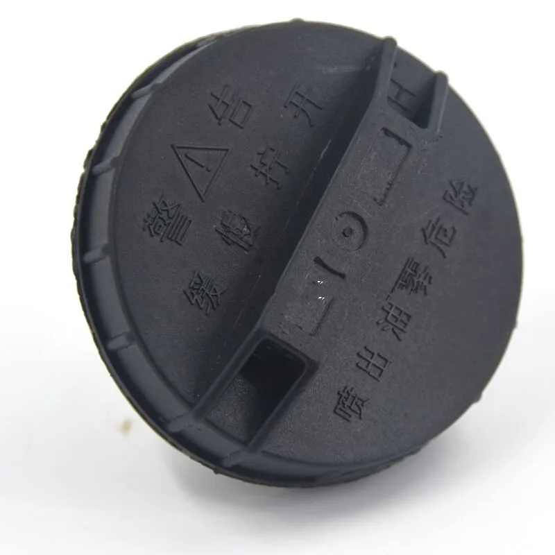 Fuel Tank Cap For D… - image