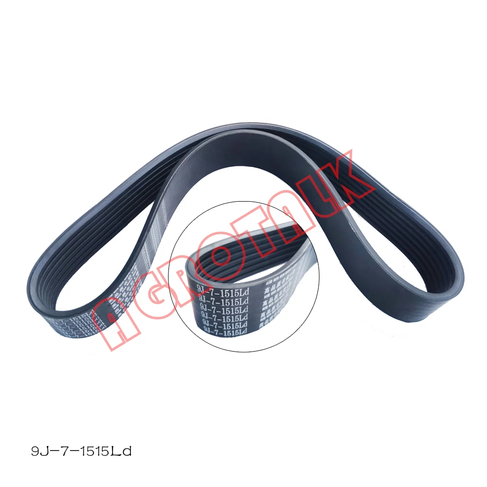 

Belt 9J-7-1515 for Harvester