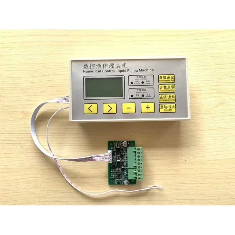 Single and Double Head Liquid Weighing Filling Machine Panel Time Quantitative Flow Meter Automatic Weighing Controller Relay