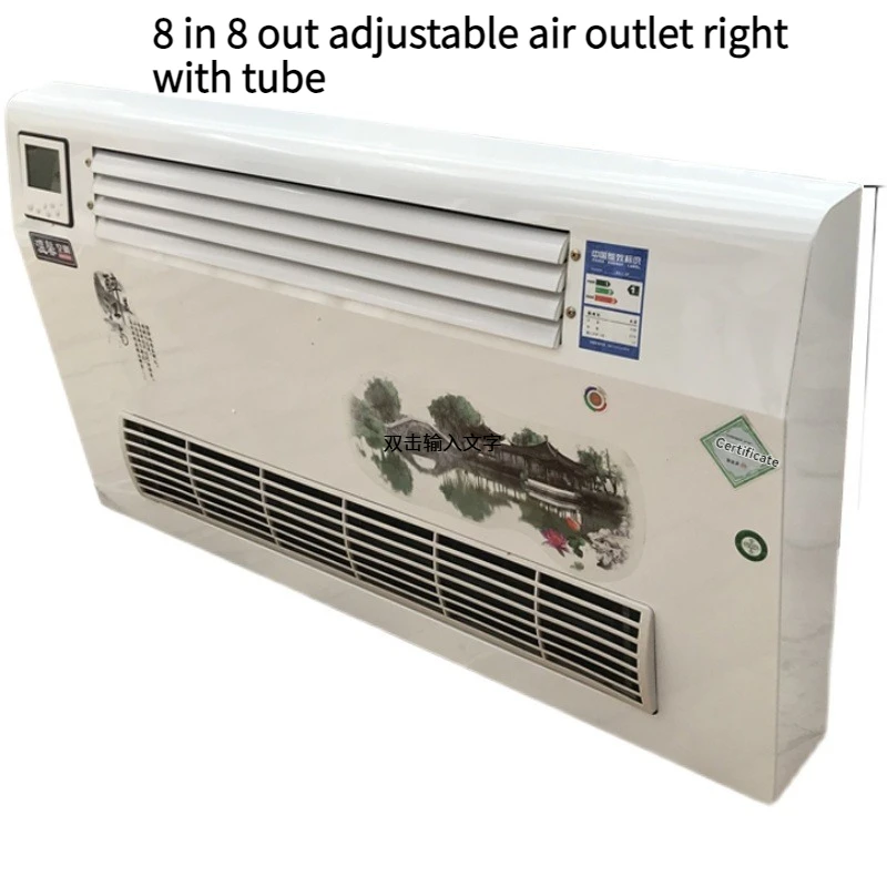 

Household heating and cooling wall-mounted water chiller, water-heated air conditioner, fan coil unit, heater