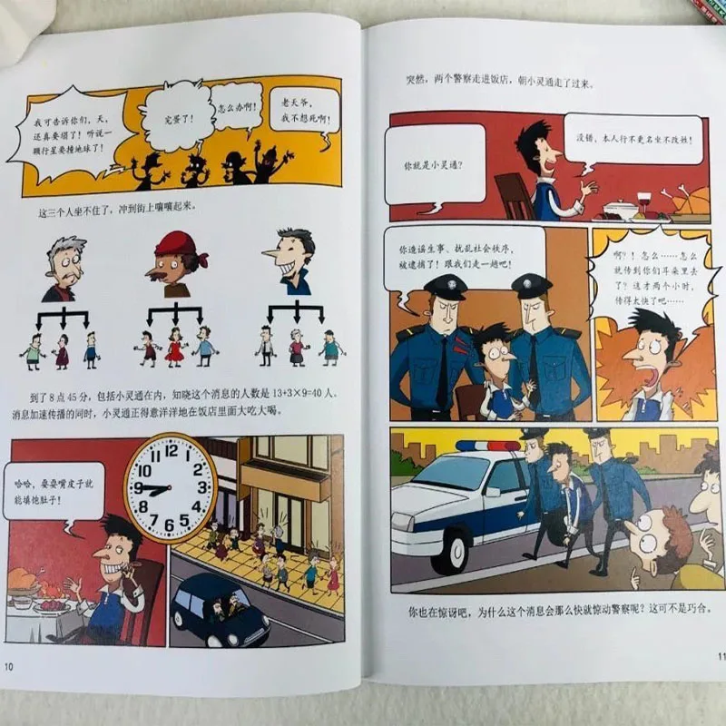 Imagem -06 - Este é o Livro de Quadrinhos Que as Crianças Gostam de Ler Matemática Educação Infantil e Livros de Leitura Extracurriculares Peças