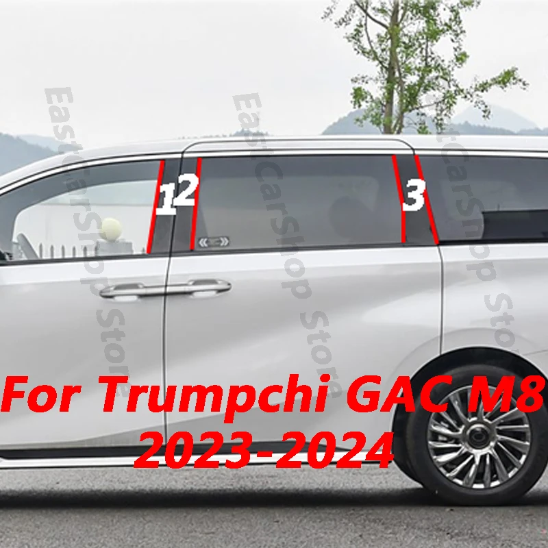 

For Trumpchi GAC M8 2024 2023 Car B C Pillar Middle Central Column Glossy PC Window Strip Cover Decoration Accessories