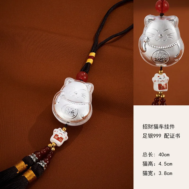 

Shunqing Yinlou Fortune Cat Silver Pendant 999 Pure Silver Car Accessories Ornaments Car Pendant Jewelry Car Ornaments Car Inter