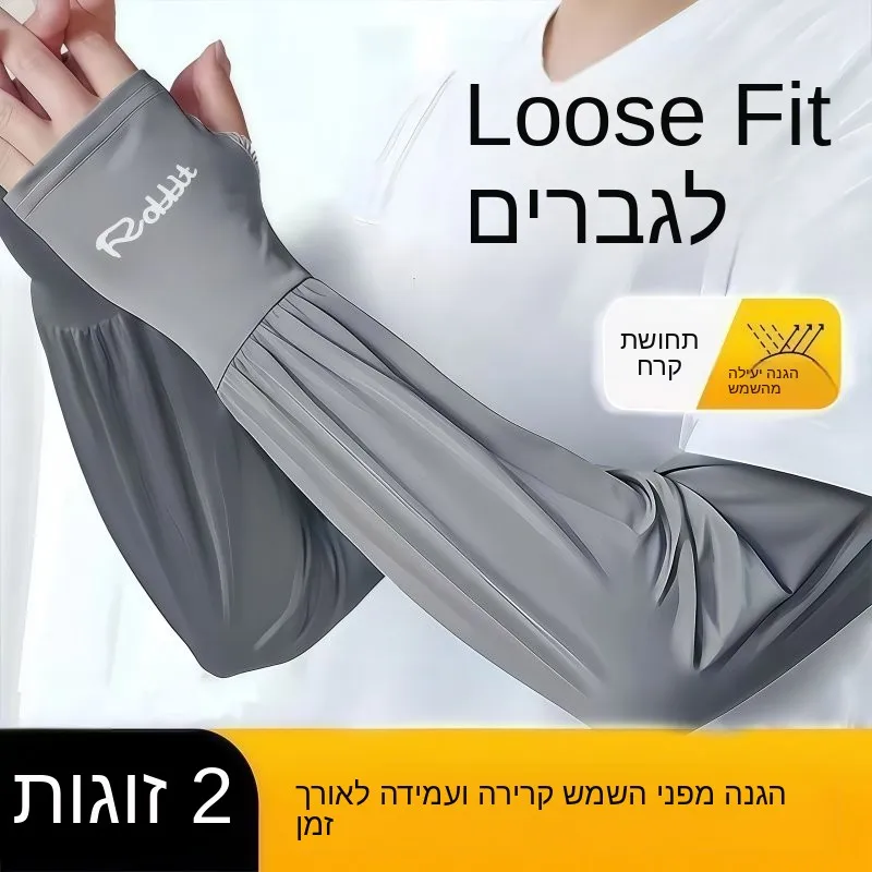 メンズ-アイスシルク-ワイドスリーブ-日焼け防止-uvカット-ルーズフィット-夏用アームプロテクター-ハーフフィンガーグローブ-ユニセックス-中厚