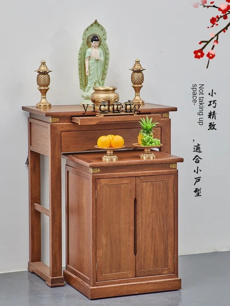 XL solid wood offering table Buddhist platform household living room offering table Guanyin Buddhist shrine shrine