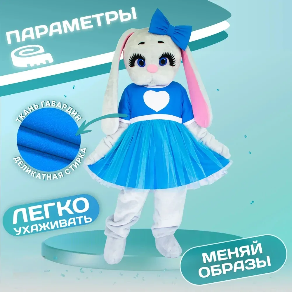 Mascote de coelho azul para casamento, anime cosplay, coelho vestido, cinza, halloween, festa de aniversário, aparelhagem de desempenho