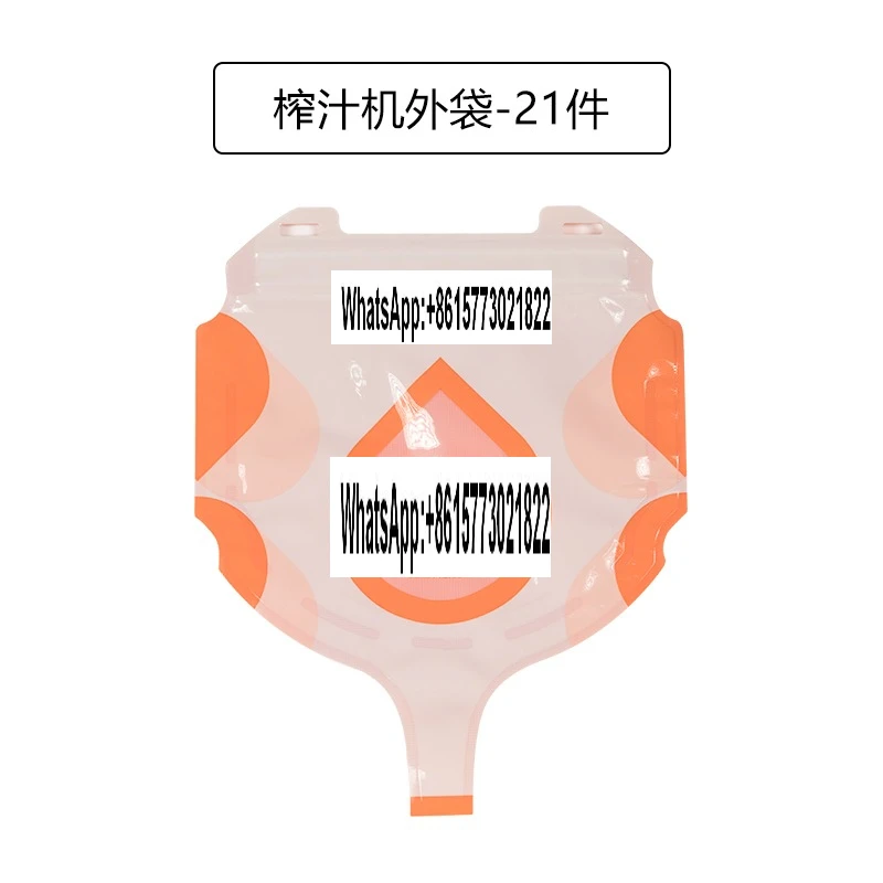 

JUlaVIE/Tachibana, fruit bag leave-in cold press juicer accessories, outer bag