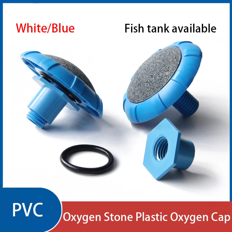 

1pc PVC White/Blue Oxygen-enhancing Sand Head Oxygen Plug Cap Replacement Sand Head Aquarium Seafood Pond Fish Tank Accessories