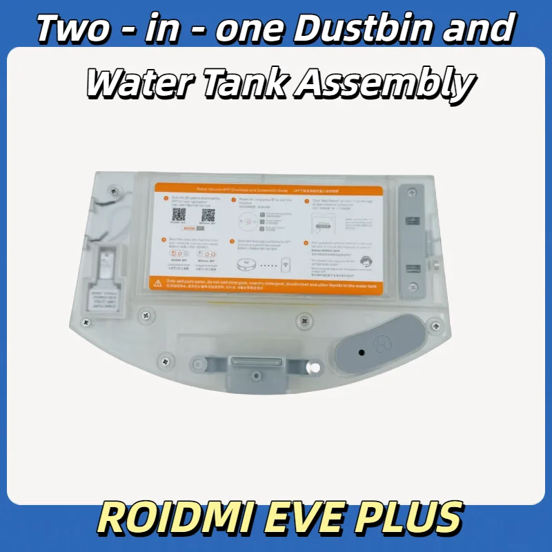 Two - in - one Dustbin and Water Tank for ROIDMI EVE PLUS Vacuum Robotic Sweeper（optional）
