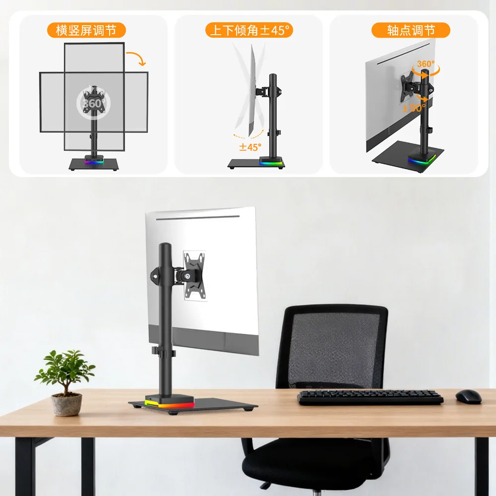Ergonomic Single Monitor Stand Home Office Adjustable Mount Vesa Compatible Swivel Tilt Height Rotation Secure Stable Cable