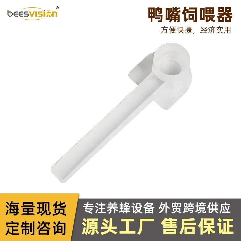 A50PCS Bee feeding container, multifunctional nest door feeder, sugar feeding box