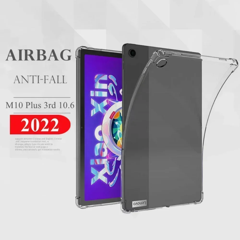 เคสสำหรับ Lenovo TAB M10 PLUS 3rd Gen 10.6 ''2022เคสซิลิโคนนิ่มฝาครอบถุงลมนิรภัย TPU หมวกป้องกันแบบใสสำหรับ TB128FU TB125FU