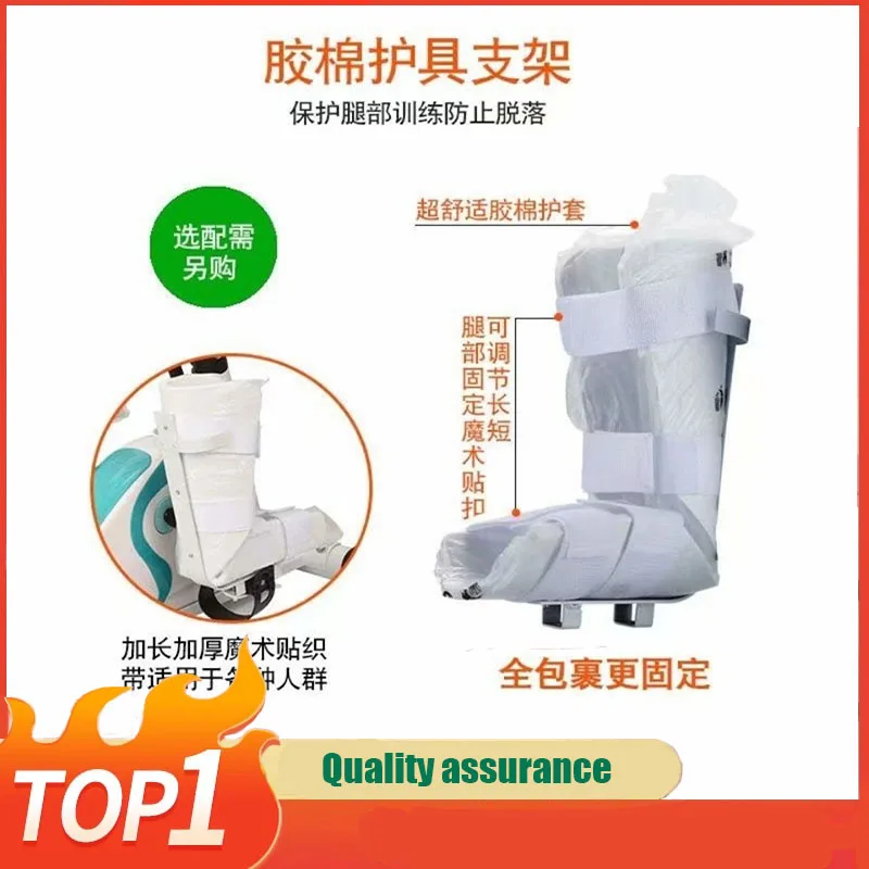 

Leg Fixation and Anti-Fall, Full Set of Protective Equipment, Next to Stroke, Hemiplegia