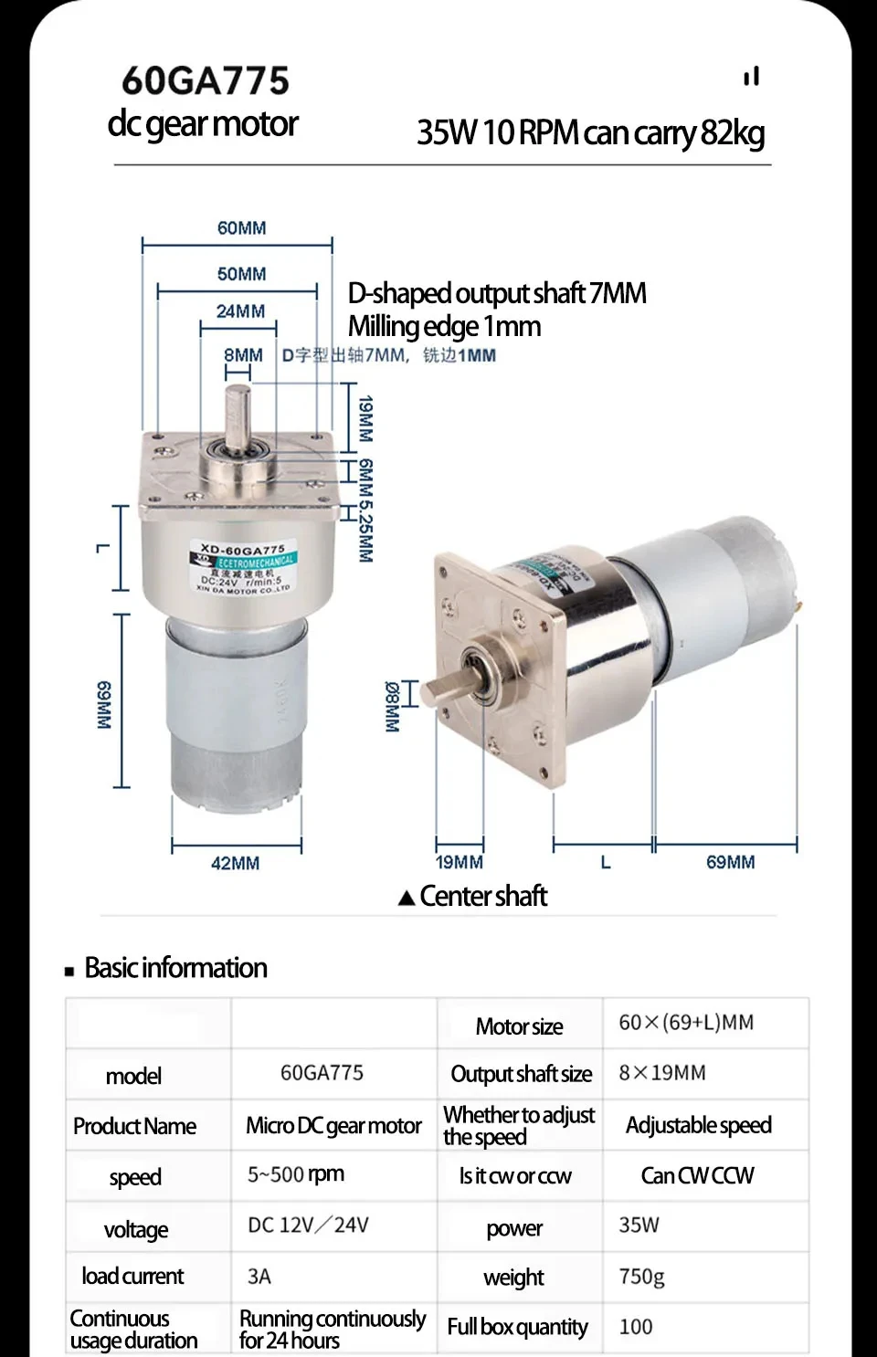 60GA775 12V Dc Gear Motor 24V High Torque Dc Motor 35W Permanent Magnet Motor Adjustable Speed 775