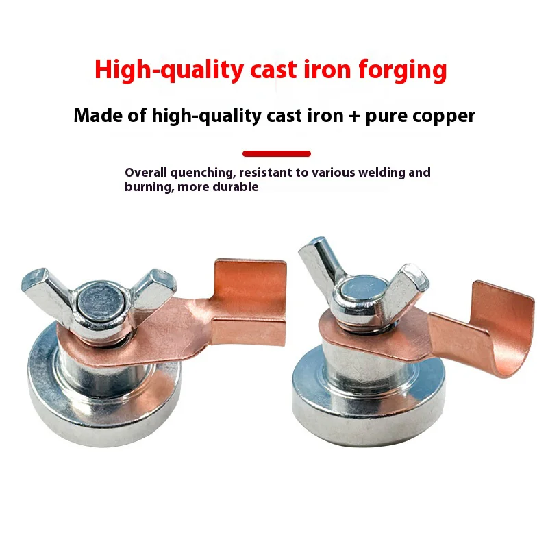 5PC Welder Welding Strong Magnetic Grounding Tool, a Special Strong Magnetic Grounding Tool for Strong Single Head Welding
