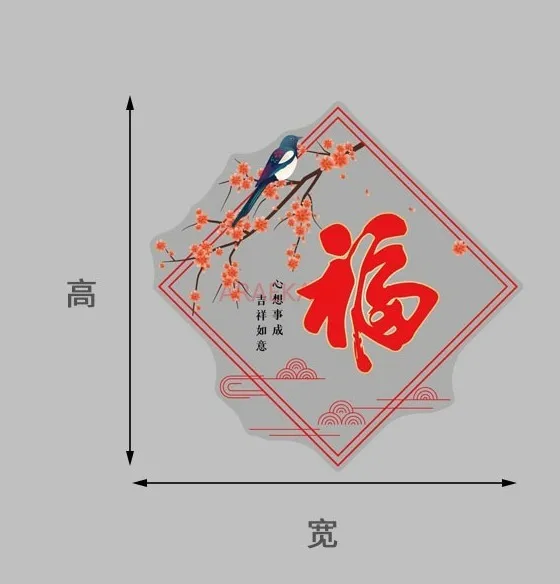 1 قطعة 2025 السنة الجديدة ملصقات الزجاج متجر نافذة زهرة ملصقات مهرجان الربيع الديكور ثعبان العام ملصقات كهرباء