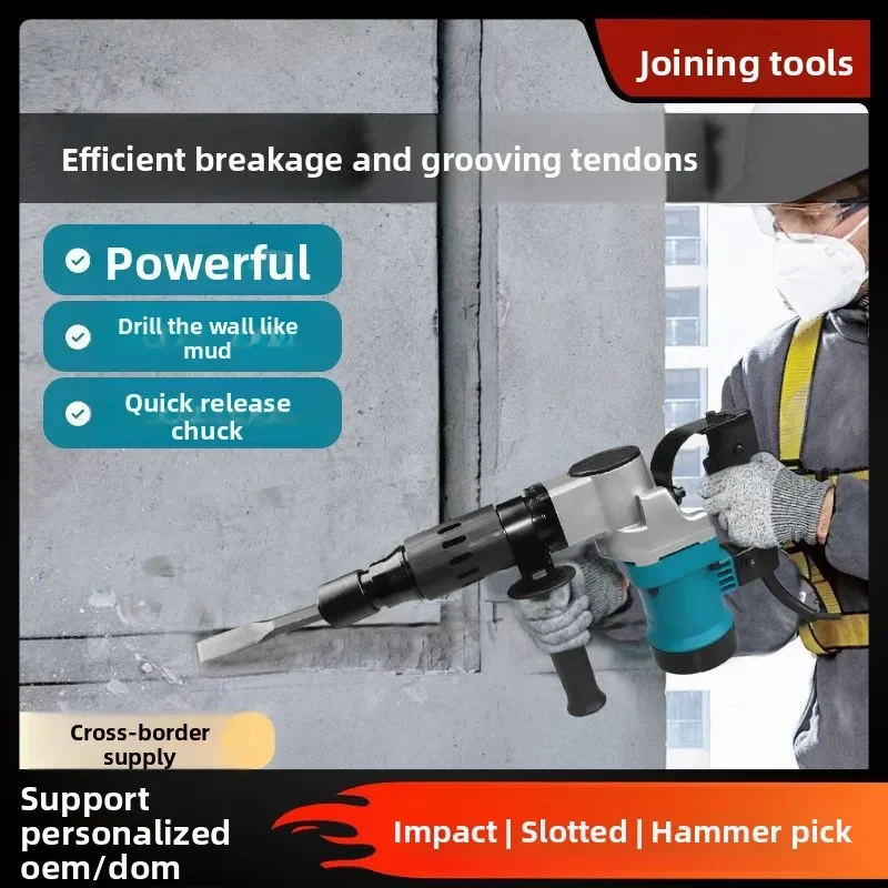 2025 110V0810 أداة كهربائية لأداة السلطة حجر الخرسانة سحق الجدار تفكيك عالية الطاقة الثقيلة الكهربائية #2