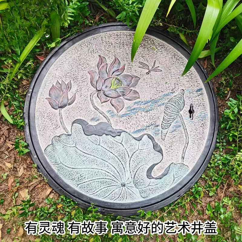 Art round square sewer rainwater energy perfume de manhole cover