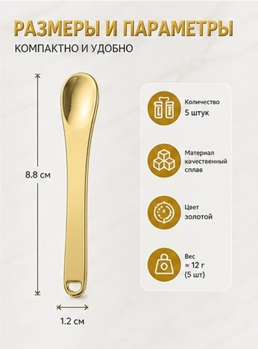 5Pcs Face Cream Scoops Mini Makeup Dig Spoons Eye Cream Pick Sticks Portable Cosmetics Spoon Facial Massage Skin Care Tool