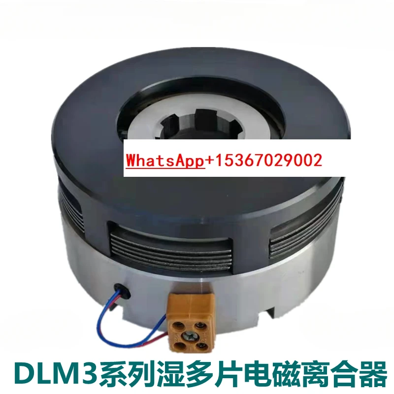 DLM3 Full Series 1.2A2.5A5A10A16A25A40A63A Wet Multi-Disc Electromagnetic Clutch DC24V