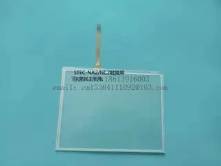 Robotic arm STEC-NA2/NC2 display touchscreen