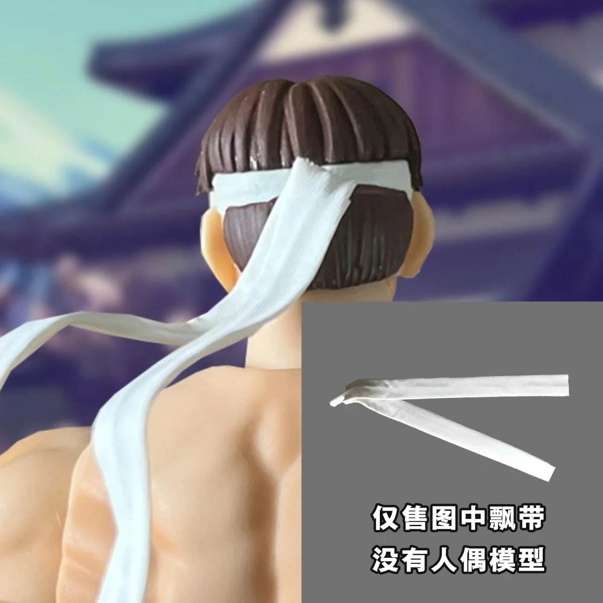 

Ручная работа, масштаб 1/12, аниме, классические боевые игры, аксессуары для волос, ленты, аксессуары для одежды для 6-дюймовых экшн-фигурок, игрушки