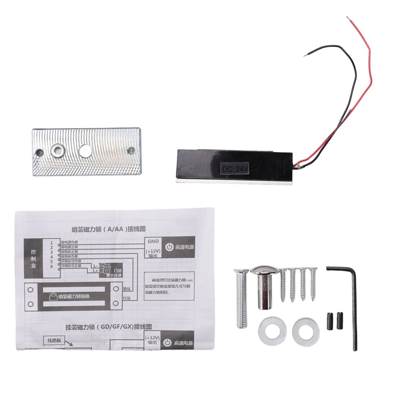 FULL-Dc24v 도어 전기 자기 전자기 잠금 장치 60Kg 보유 출입 액세스 미니