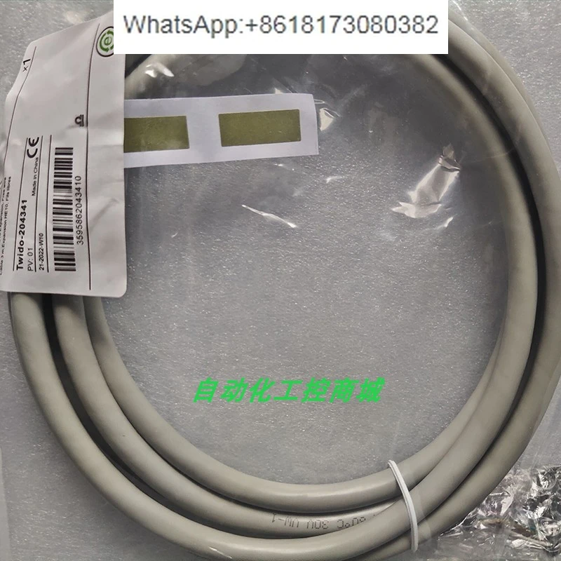 

TWDFCW30K pre wired cable is used to expand the module by 3 meters. It is brand new, original and genuine in stock