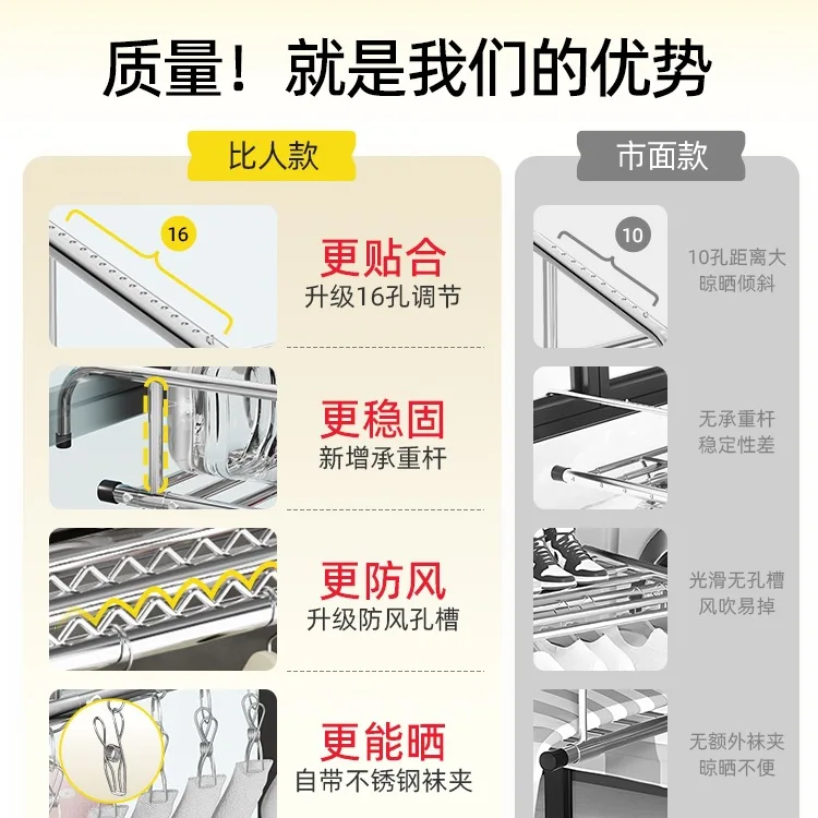 Balcony drying artifact, guardrail, high-rise window drying window storage rack  telescopic shoe drying rack