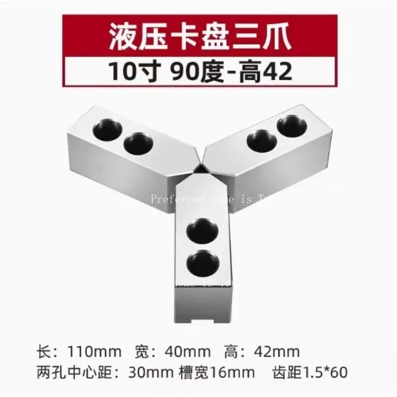 Suitable for 10/12 Inch Hydraulic Chuck Soft Jaw Three Jaw Hydraulic Pressure 60 Degrees 90 Degrees 120 Degrees Lathe Jaw 1 Set