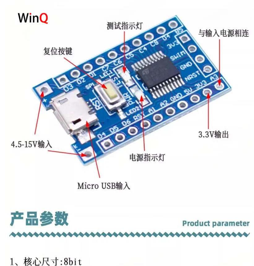 STM8 Development Board, Small System Board, Core Board STM8S103F3P6, STM8S003F3P6