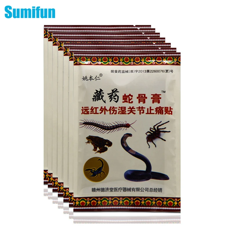 8/16/56pcs Snake Oil Chinese Herbal Medical Plaster Pain Relief Patch Back Neck Knee Arthritis Orthopedic Joints Sticker C489