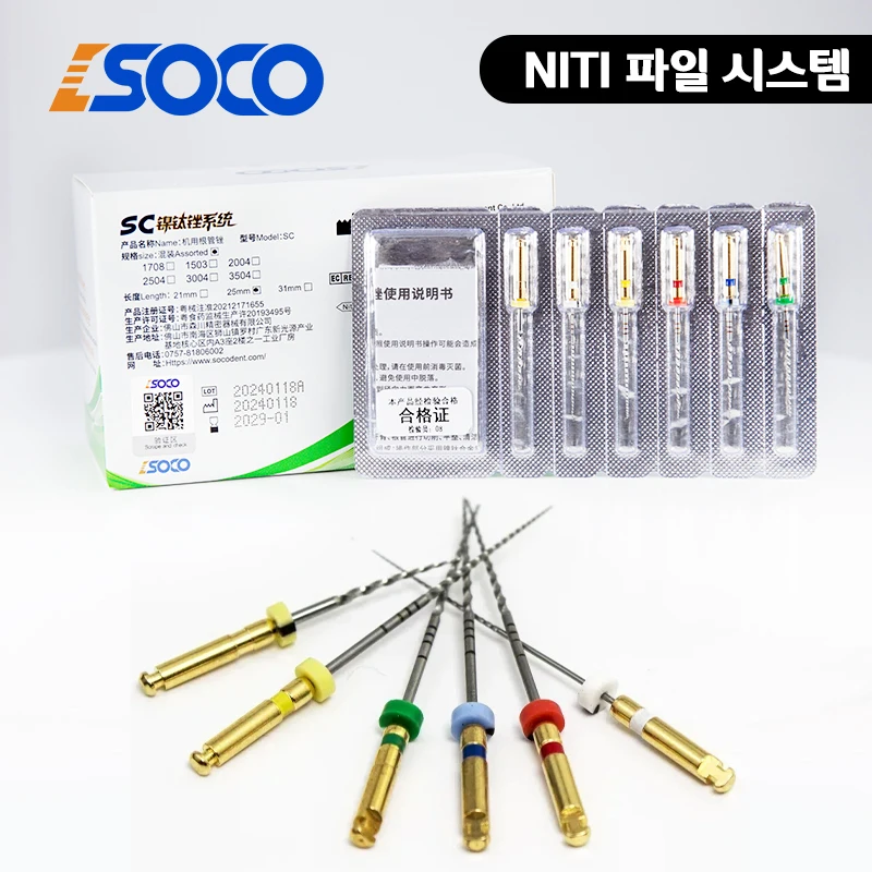 COXO SOCO 6Pcs/Box Dental Heat Activated Rotary Files Dentist Tools Endodontic Material Dependable Quality, Super cutting force