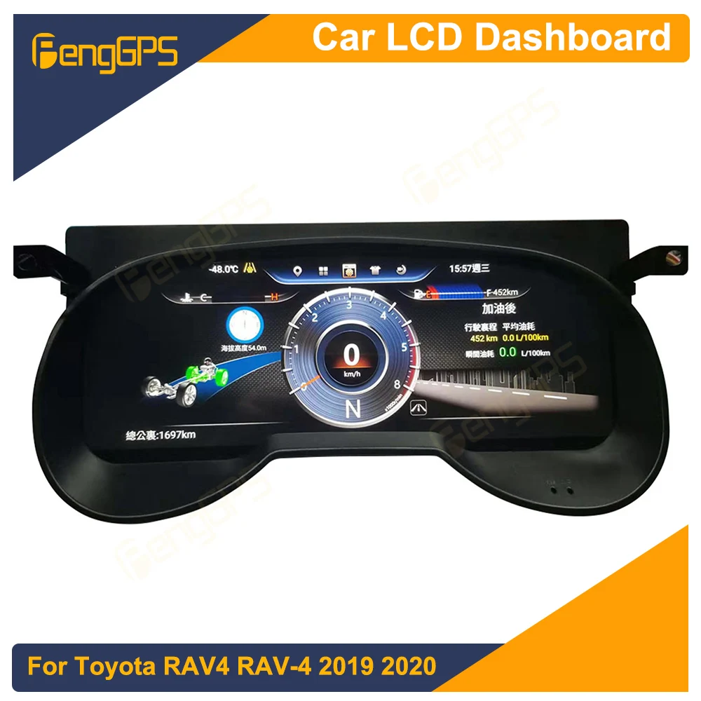 

For Toyota RAV4 RAV-4 2019 2020 Car LCD Dashboard Player Digital Cluster Instrument Panel Multifunctional Speedometer Head Unit