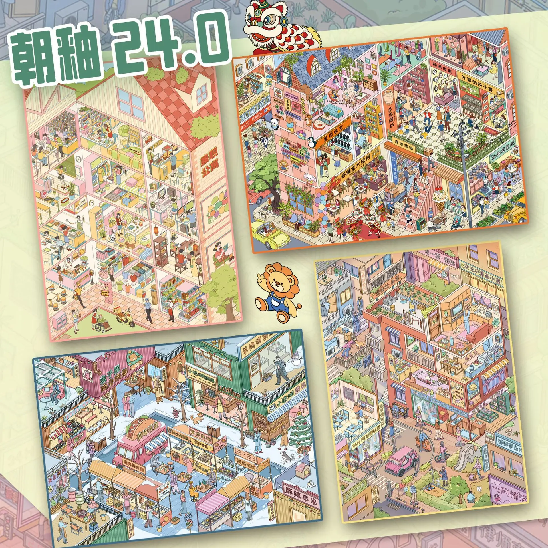 Kawaii Apartment building 3D Underground exploration Landscape Sticker  DIY Pocket Cabin Scene festival gift