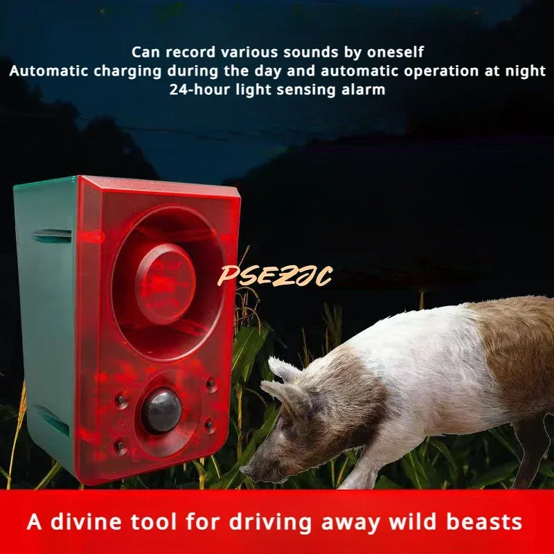 Solar Energy Alarm Light for Driving Beasts and Wild Boars 24-hour Induction Night Timed Alarm Broadcasting Loudspeaker