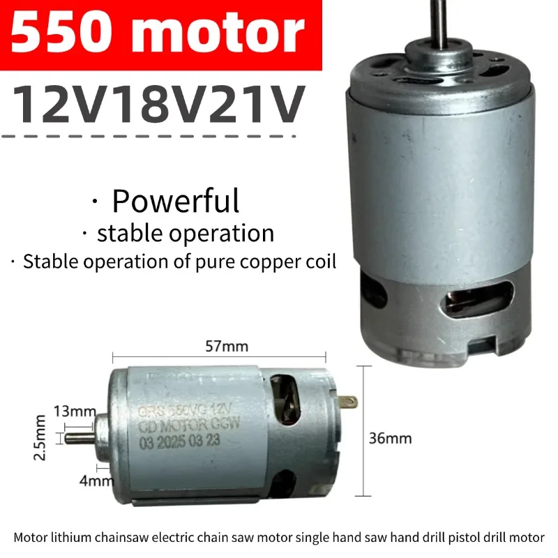 550 Motor Lithium Electric Chain Saw 12V/18V/21V , Single Hand Saw & Pistol Drill Motor, Cordless Power Tool