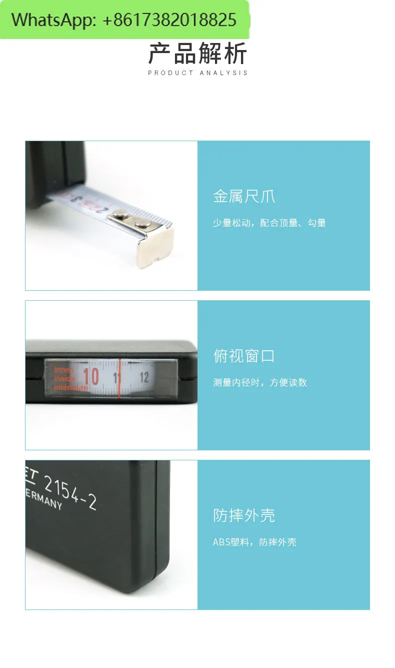 Tape measure, inner diameter, caliper, outer diameter window, tape measure, inner ruler 2154-2