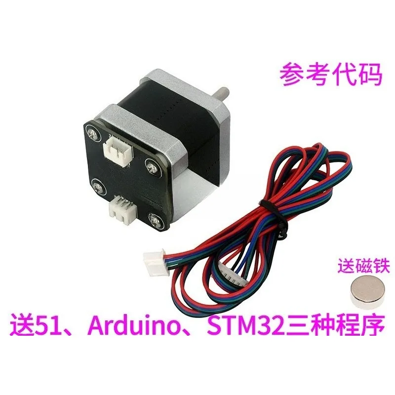 AS5600 magnetic encoder module stepper motor version, high precision routine 42 stepper motor magnetic encoder